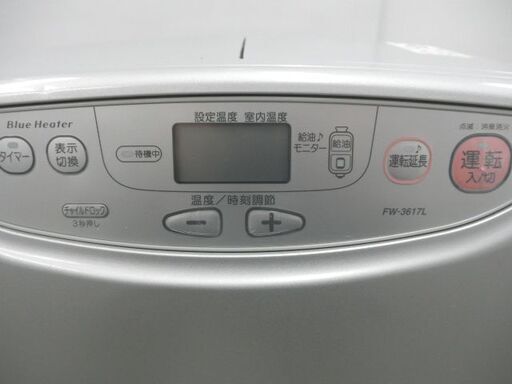 【美品】ダイニチ FW-3617L 石油ファンヒーター　9Lタンク ダイニチ ブルーヒーター 2017年製 タンク容量9L FW-3617L シルバー