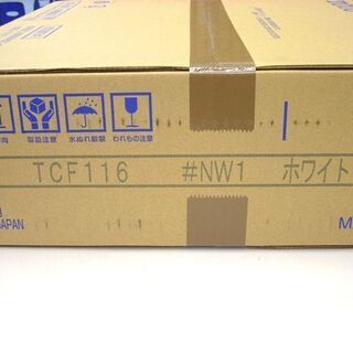 新品 TOTO 暖房便座 ウォームレットS TCF116#NW1 ホワイト 札幌 厚別店