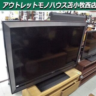 液晶テレビ SONY 2007年製 52型  KDL-52W50...