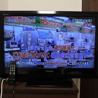 【ネット決済】東芝液晶TV　REGZA　32A1S