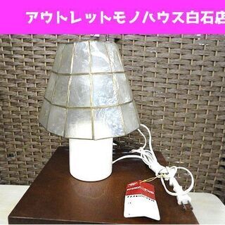 昭和レトロ ナショナル 白熱灯照明器具 SC624WT 電気スタ...