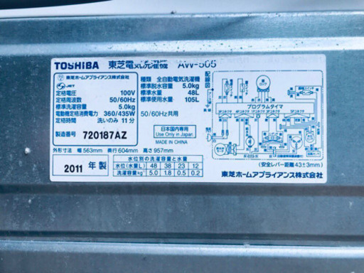 限界価格挑戦！！新生活家電♬♬洗濯機/冷蔵庫♬♬