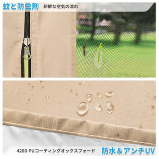 Quictent ワンタッチテント タープ 4枚サイドメッシュスクリーン付