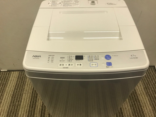 011609☆アクア 4.5kg洗濯機 16年製☆