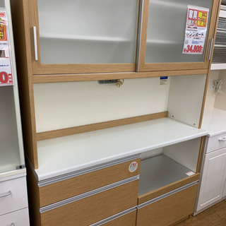 レンジボード　中古品【店頭取引限定】【中古品】早い者勝ち！🚛足立区近郊配送可能！ 