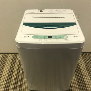 011611☆ヤマダ 4.5kg洗濯機 17年製☆