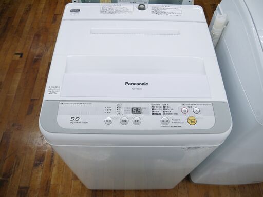 Panasonicの全自動洗濯機（5.0kg）のご紹介！安心の6ヶ月保証つき