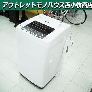 洗濯機 5.5kg 2019年製 ハイセンス HW-T55C ホワイト Hisense 苫小牧西店