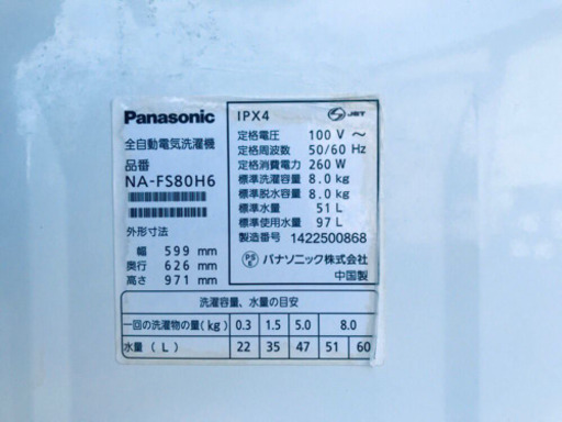 ★送料設置無料★大感謝祭♪♪高年式大型冷蔵庫/洗濯機！！