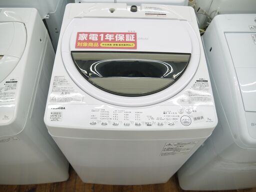 TOSHIBAの2018年製全自動洗濯機のご紹介！安心の一年保証つき【トレジャーファクトリー入間店家電紹介21-01】