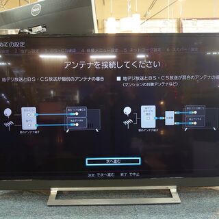 店舗同時販売中】2019年製 東芝49型4Kチューナー内蔵液晶テレビ 49Z730X 【
