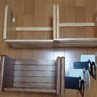 木製30-60cm伸縮本棚2個 + 鉄製ブックエンド4個