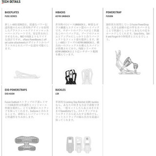 【新品】20-21NEWモデル　FLOW OMNI