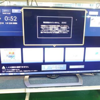 店舗同時販売中】2017年製 シャープ｜アクオス 50型4Ｋ液晶テレビ ＬＣ