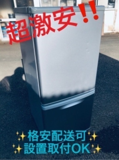 ②ET207A⭐️ Panasonicノンフロン冷凍冷蔵庫⭐️