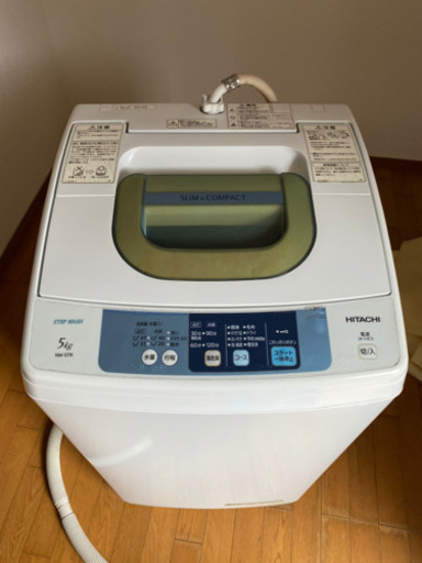 洗濯機　５キロ