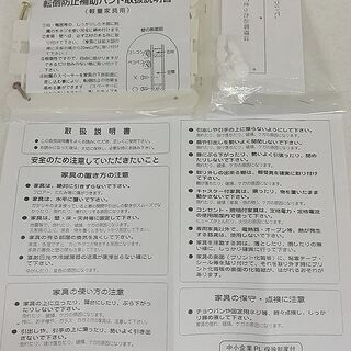 リサイクルストアスターズ城西店】美品でオシャレ！！ レンジボード 