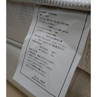 キングスダウン　グランデュール プレミア　ワイドダブルベッド