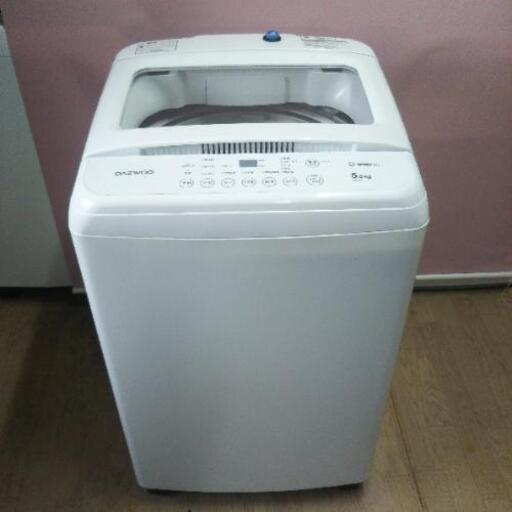 大字    5.0Kg洗濯機