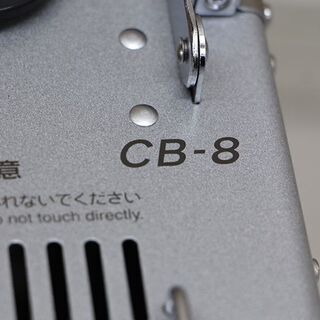 廃盤 イワタニ カセットヒーター CB-8 カセットボンベ式 ガスストーブ(P1105skxY)