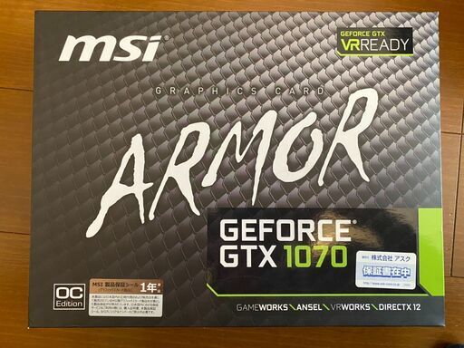 GPU 30,000円 MSI ARMOR NVIDIA GEFORCE GTX 1070 8GB 自作PC