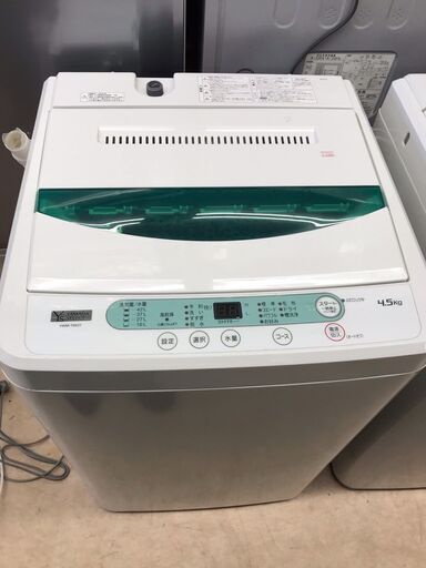 新同品！！！　アウトレット！！！４．５ｋ洗濯機！！！　２０２０年製　１８，９８０円（税込み）