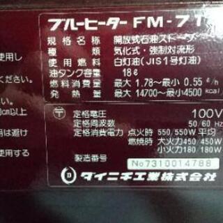 業務用]開放式石油ストーブ