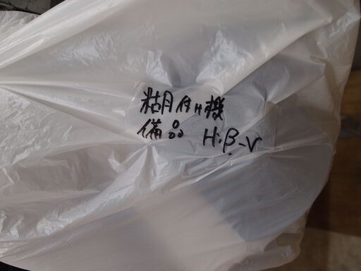 引取限定】 極東 自動糊付け機 中古品 HiB-V 【ハンズクラフト八幡西店】