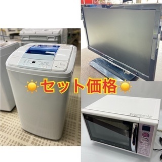 💘🦓【✨家電セット✨】ハイアール 5キロ洗濯機 シャープ 電子レ...