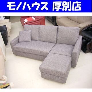 2人掛けソファ キャメル 幅195×奥行90×高さ90cm