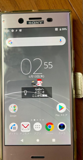 その他 Xperia XZ premium docomo