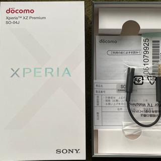 Xperia XZ premium docomo 