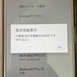 Xperia XZ premium docomo 