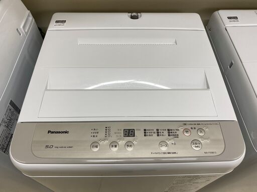 洗濯機 パナソニック Panasonic NA-F50B13 2020年製 5.0kg 中古品