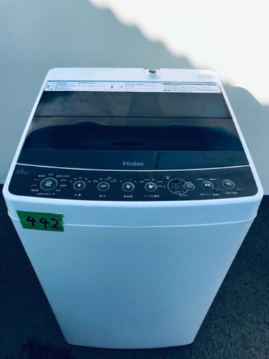 ✨高年式✨442番 Haier✨全自動電気洗濯機✨JW-C45A‼️