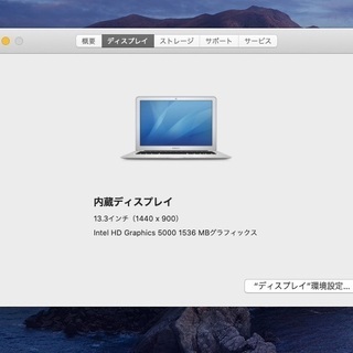 ※お値下中※MacBook Air（13inch、Mid2013）