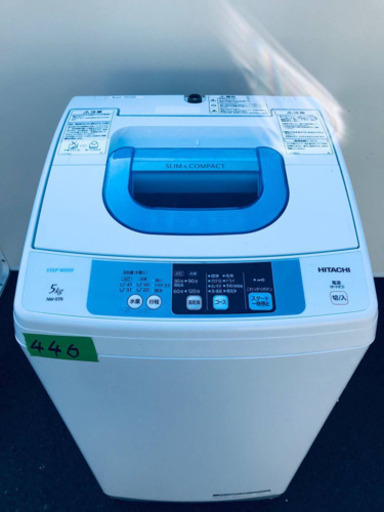 446番 HITACHI✨日立全自動電気洗濯機✨NW-5TR‼️
