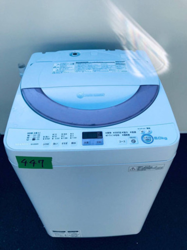 447番 SHARP✨全自動電気洗濯機✨ES-GE60N-P‼️