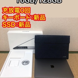 【美品】MacBook Pro 13インチ Late 2017 ...