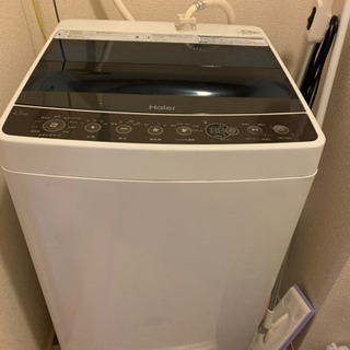 1月25日12時〜14時限定 洗濯機