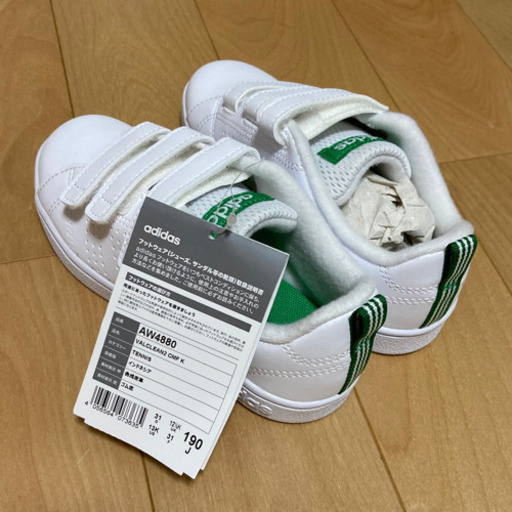 adidas2足セット