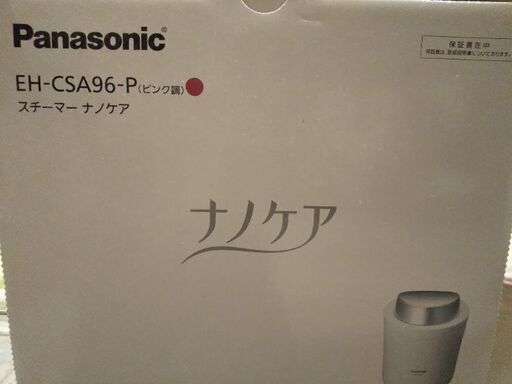 新品　未使用　パナソニック　ナノケア