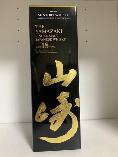 山崎18年　箱付き
