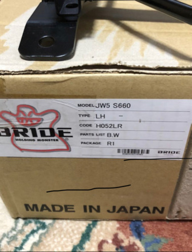 BRIDE ブリッド セミバケットシート用シートレール　S660