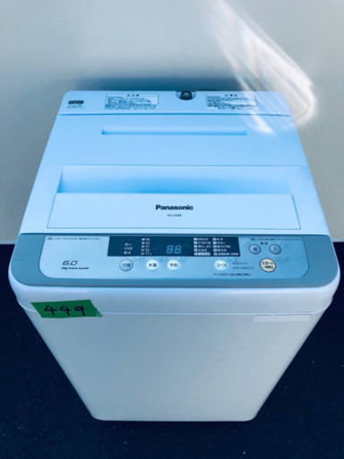 449番 Panasonic✨全自動電気洗濯機✨NA-F60B8‼️