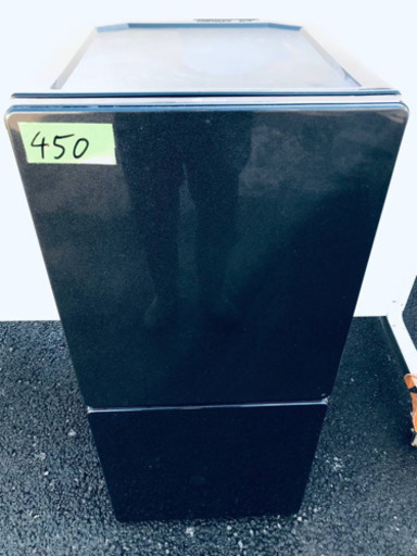 450番 U-ING✨ノンフロン冷凍冷蔵庫✨UR-F110F‼️