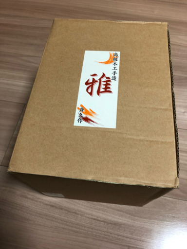 木製 ソーイングBOX