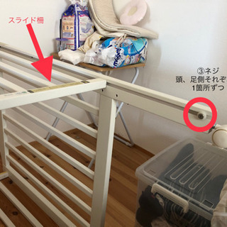 ファミリア　ベビーベッドセット