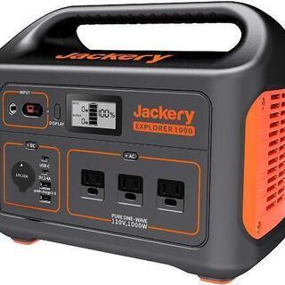 Jackery ポータブル電源 1000