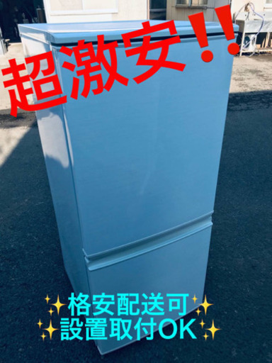 ET452A⭐️SHARPノンフロン冷凍冷蔵庫⭐️
